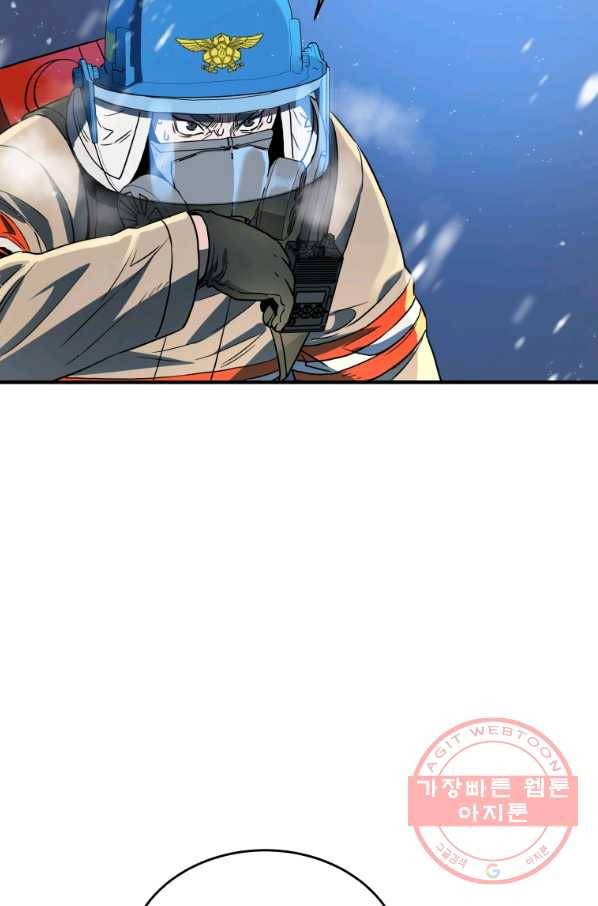 레스큐 시스템 17화 57