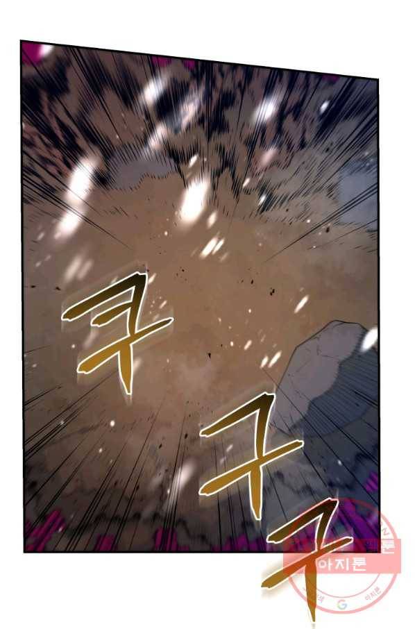 레스큐 시스템 17화 81