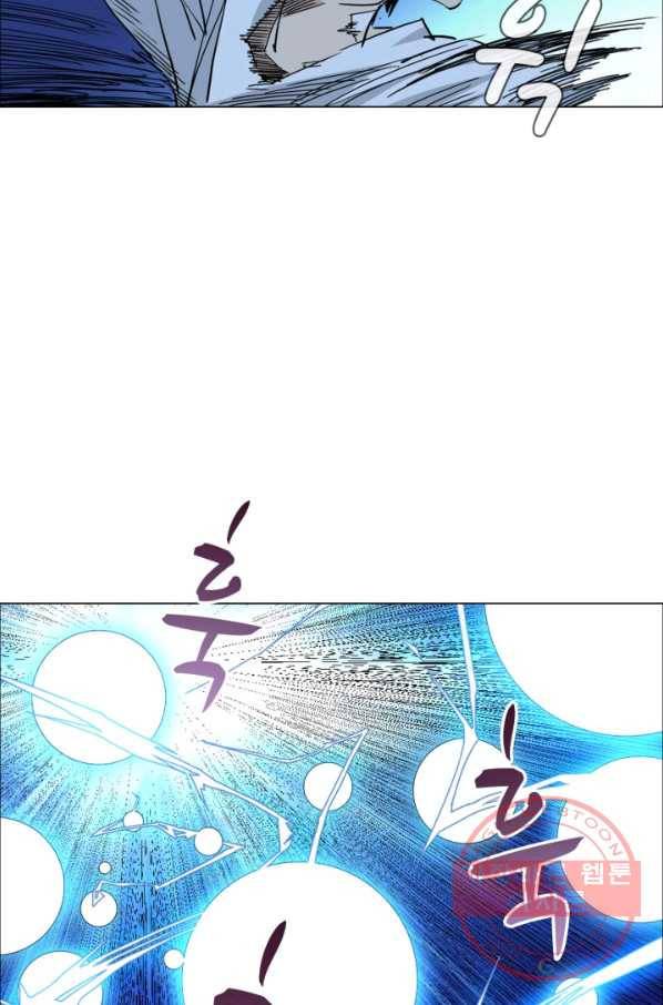 일인지하 409화 7