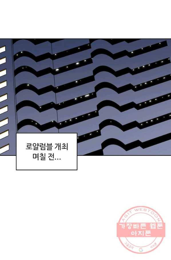 슈퍼 큐브 174화 3