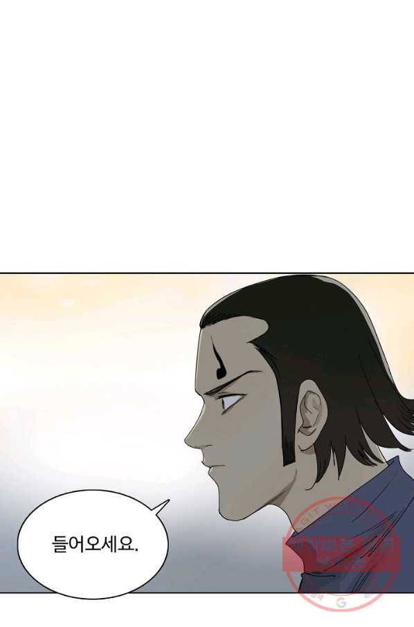 슈퍼 큐브 174화 5
