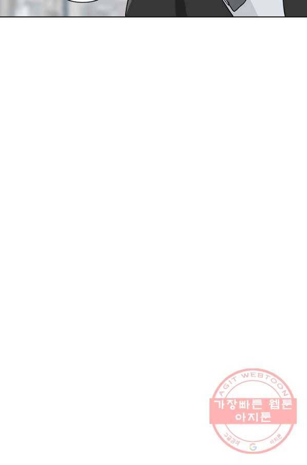 슈퍼 큐브 174화 14