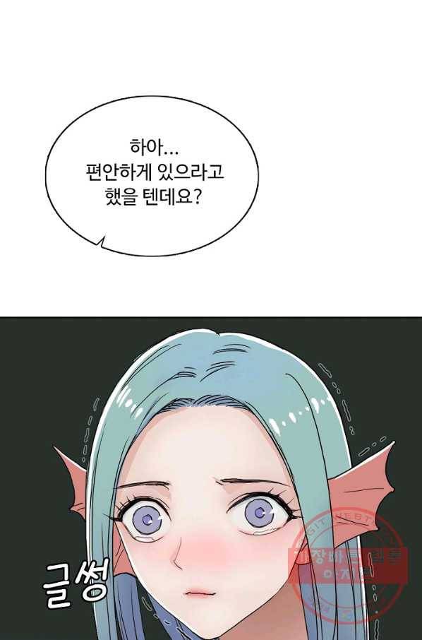 슈퍼 큐브 174화 16
