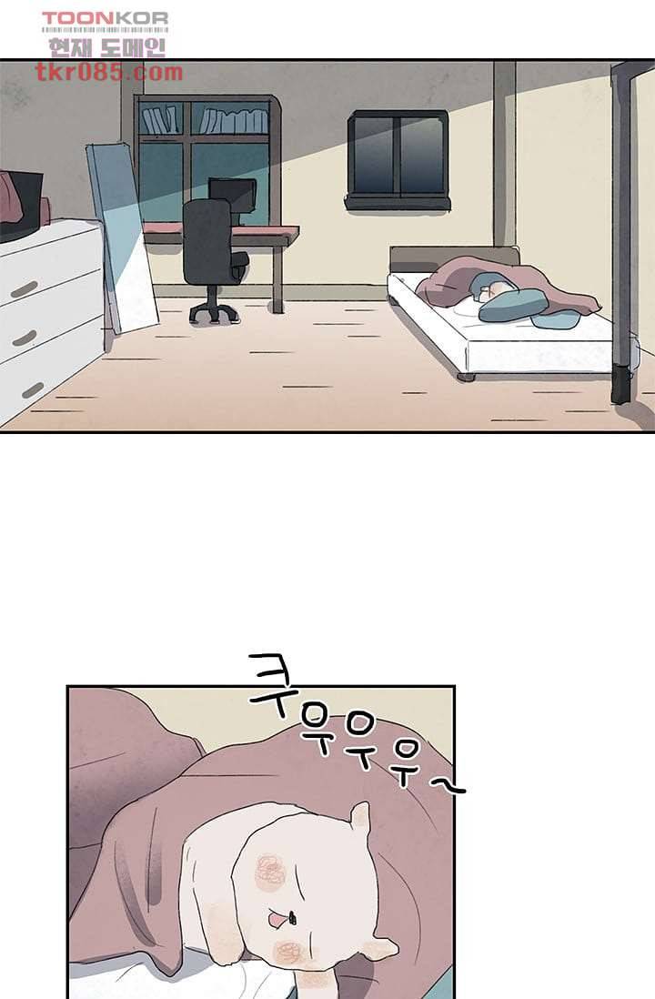 마이 러블리 투투 20화 7