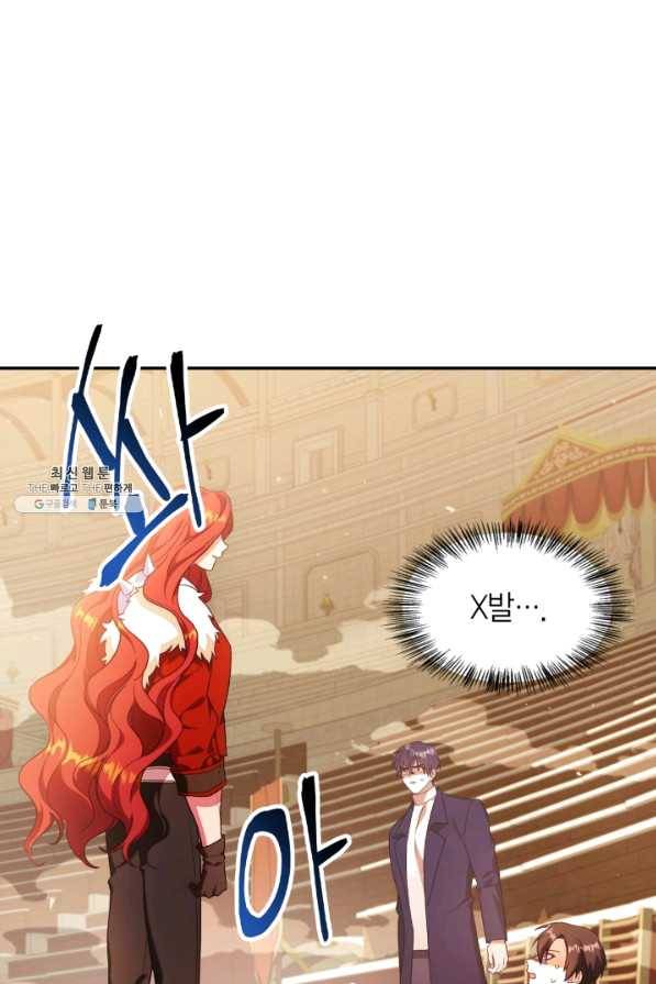 회귀자 사용설명서 35화 9