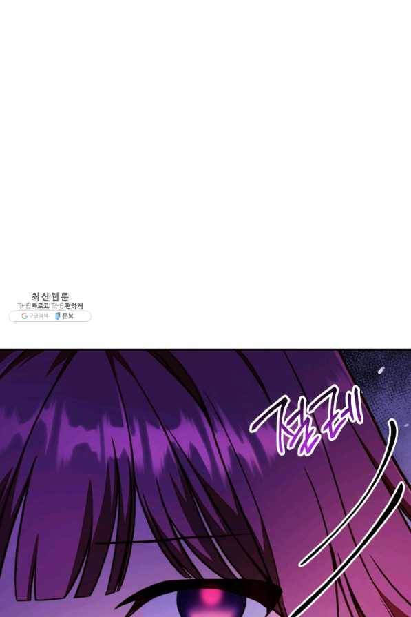 회귀자 사용설명서 35화 30