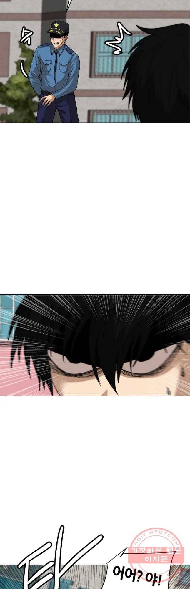 방구석 여포 56화 2