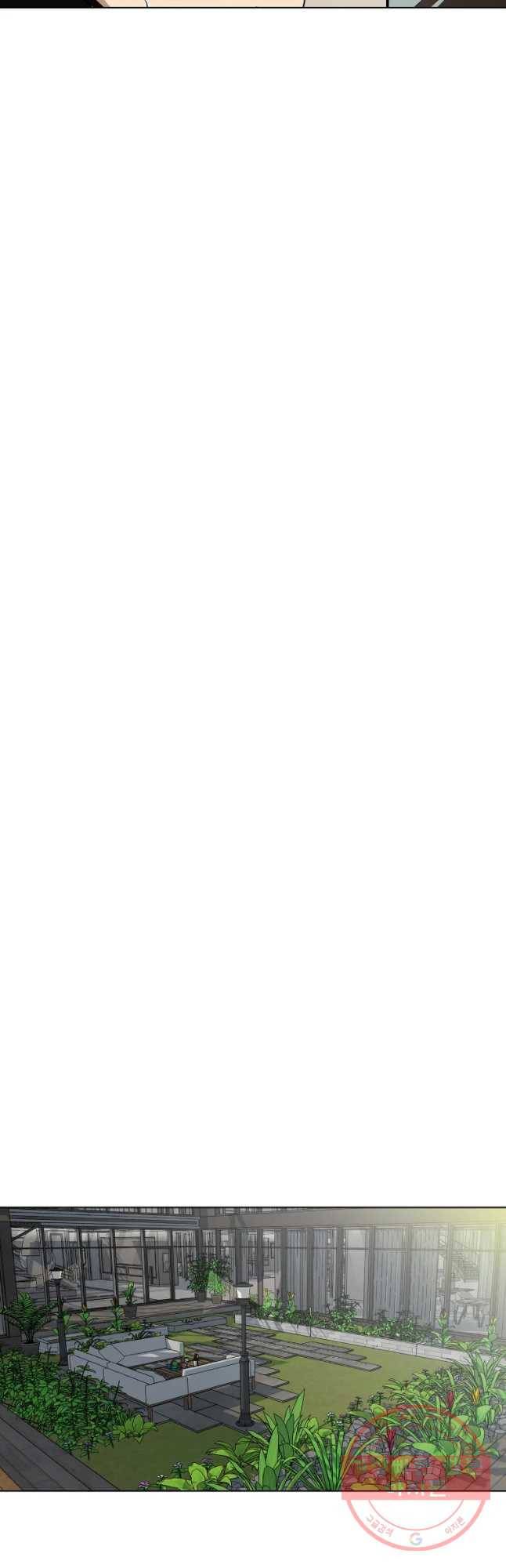 방구석 여포 56화 6