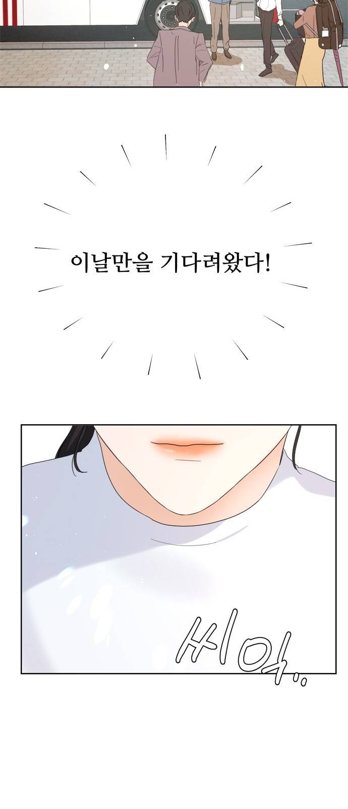 혁명 뒤 공주는 11화 12