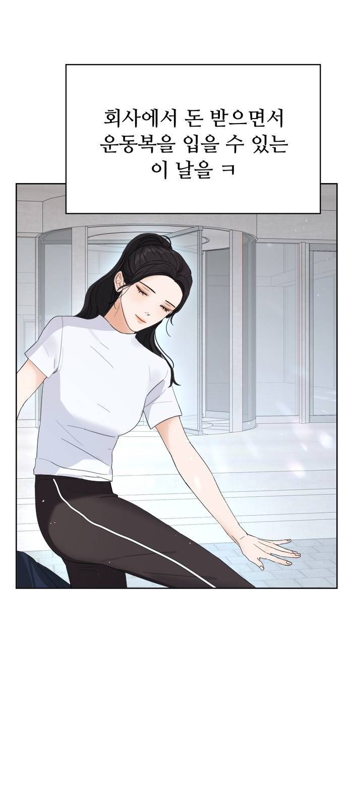 혁명 뒤 공주는 11화 13