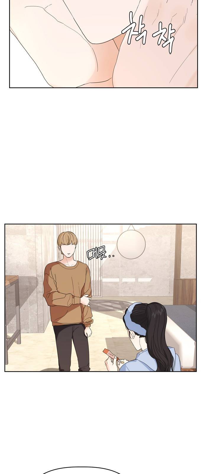 혁명 뒤 공주는 11화 31