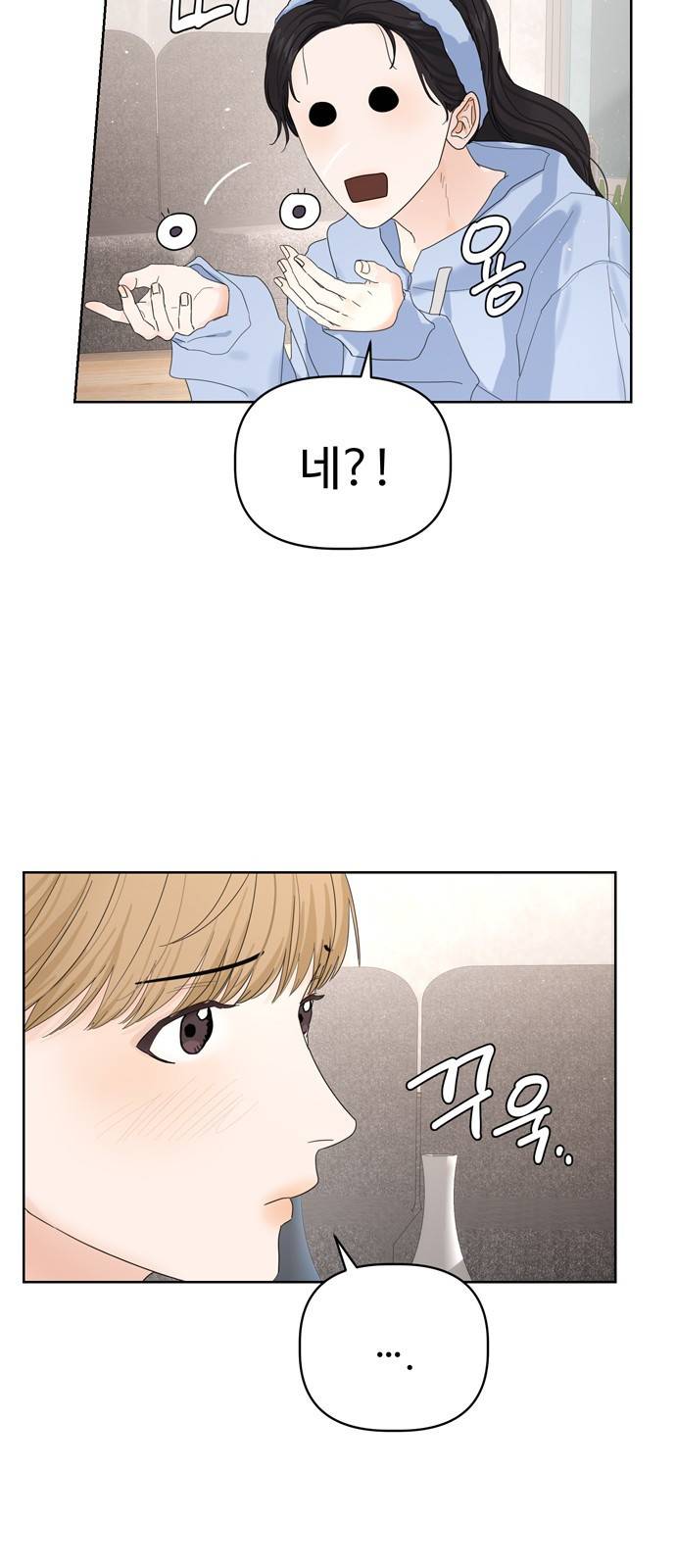 혁명 뒤 공주는 11화 35