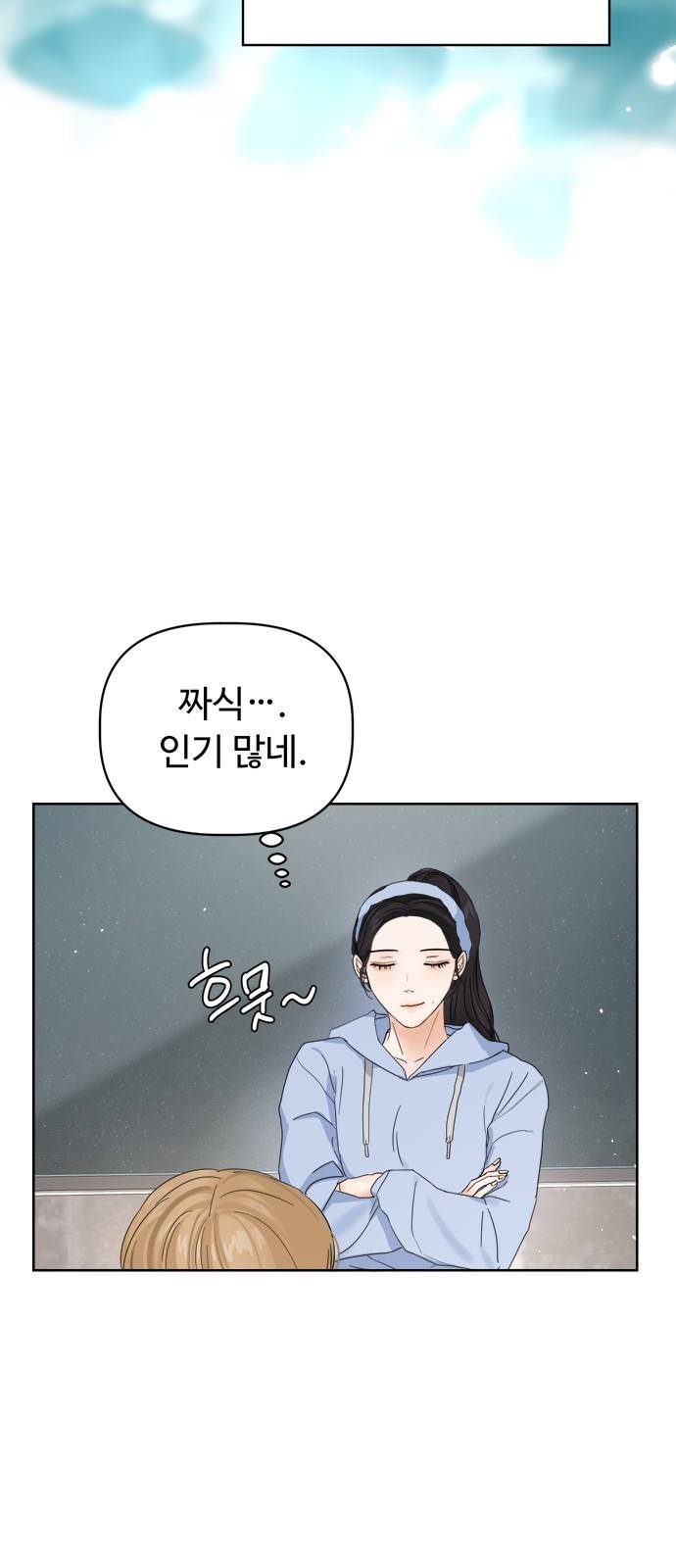 혁명 뒤 공주는 11화 43