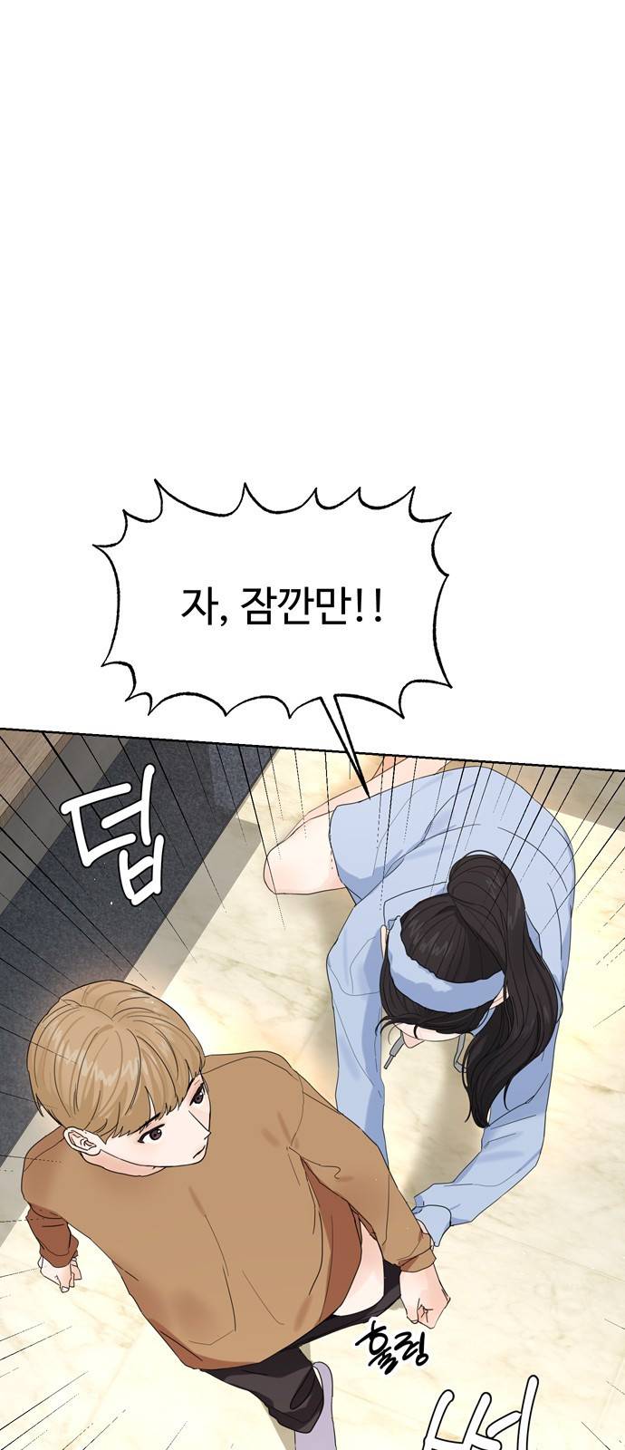혁명 뒤 공주는 11화 61