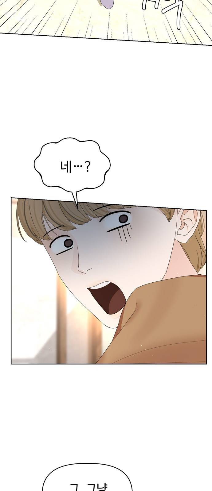 혁명 뒤 공주는 11화 62