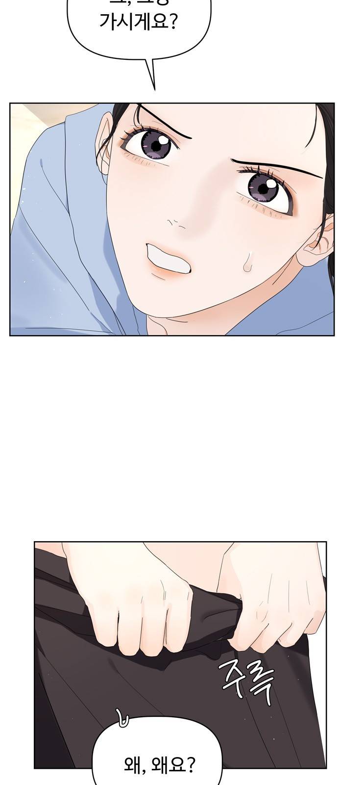 혁명 뒤 공주는 11화 63