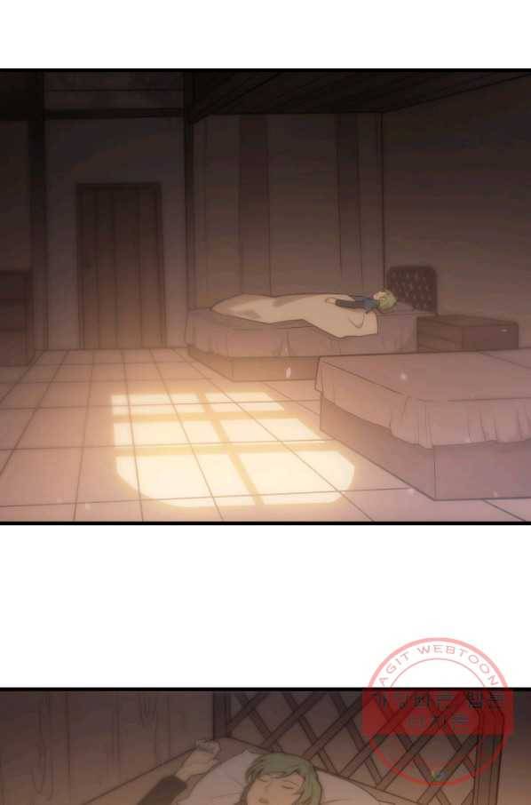 전투종족으로 환생한 나의 공무원 생활기 5화 77