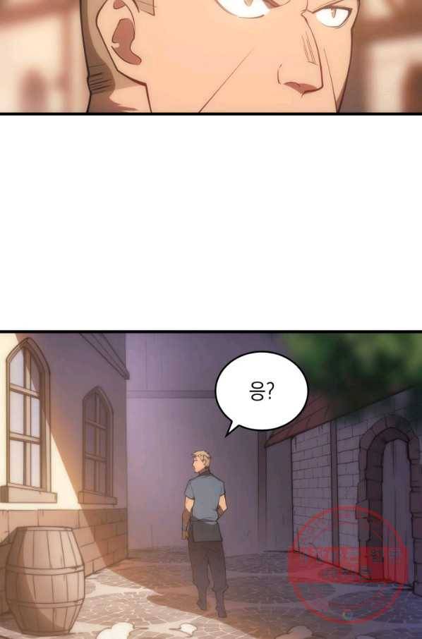 전투종족으로 환생한 나의 공무원 생활기 5화 87