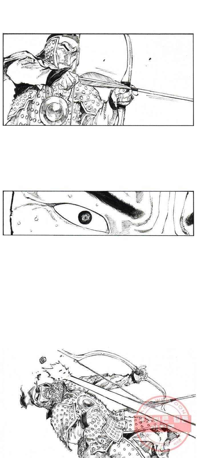 칼부림 4부 - 127화 각자의 너머 1