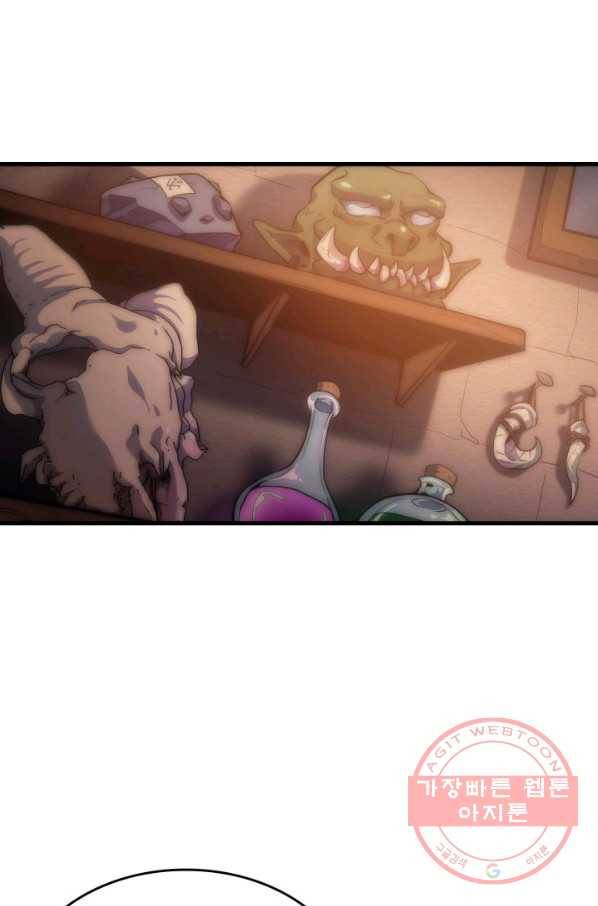 전투종족으로 환생한 나의 공무원 생활기 17화 47