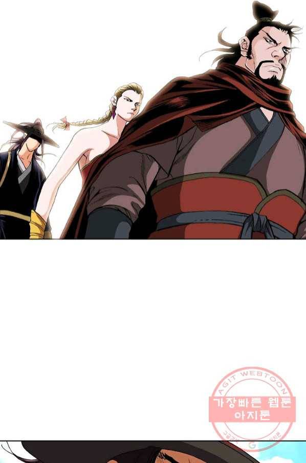 신마 168화 18
