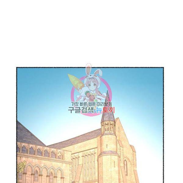 마른 가지에 바람처럼 79화 1