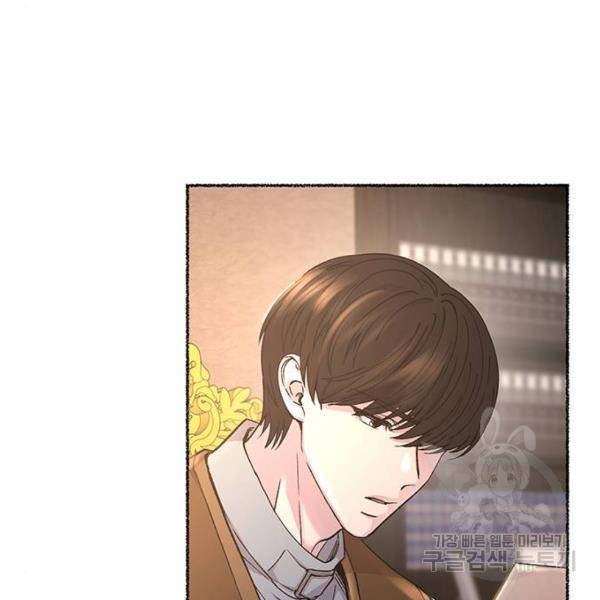 마른 가지에 바람처럼 79화 5