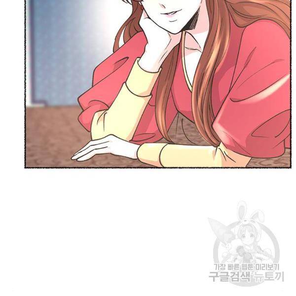마른 가지에 바람처럼 79화 44