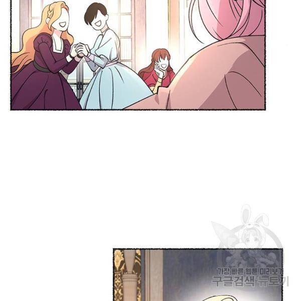 마른 가지에 바람처럼 79화 58