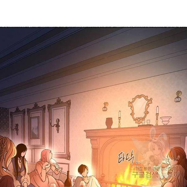 마른 가지에 바람처럼 79화 69