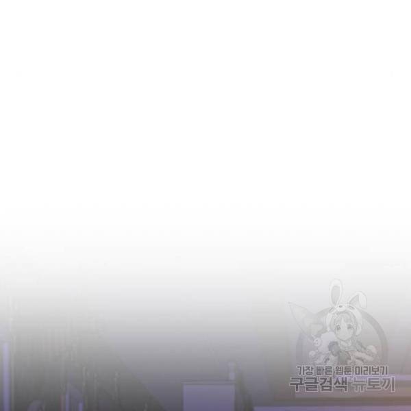 마른 가지에 바람처럼 79화 97