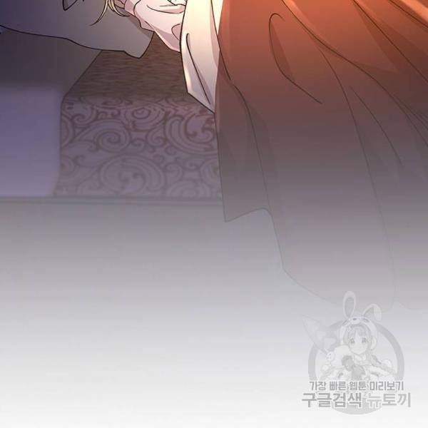 마른 가지에 바람처럼 79화 99