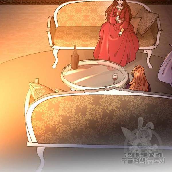 마른 가지에 바람처럼 79화 110