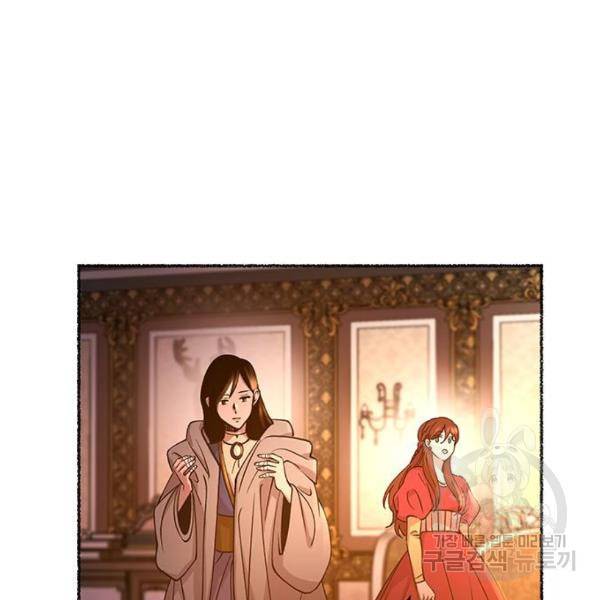 마른 가지에 바람처럼 79화 112