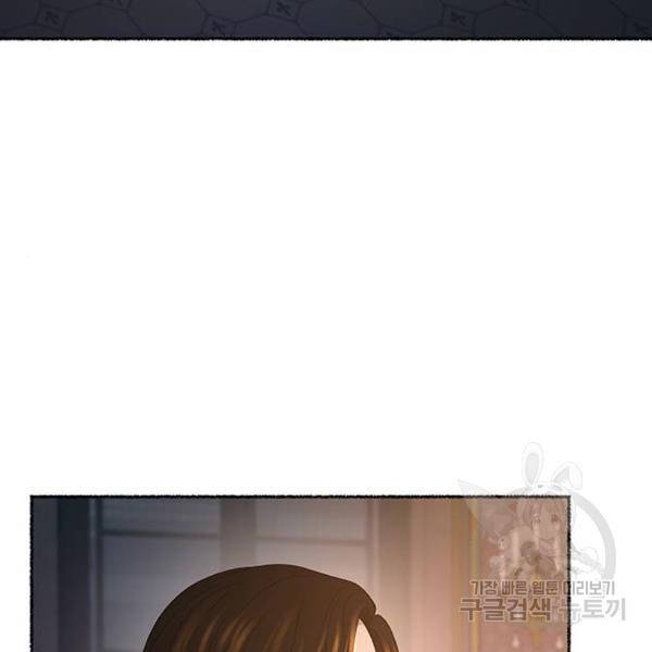 마른 가지에 바람처럼 79화 125
