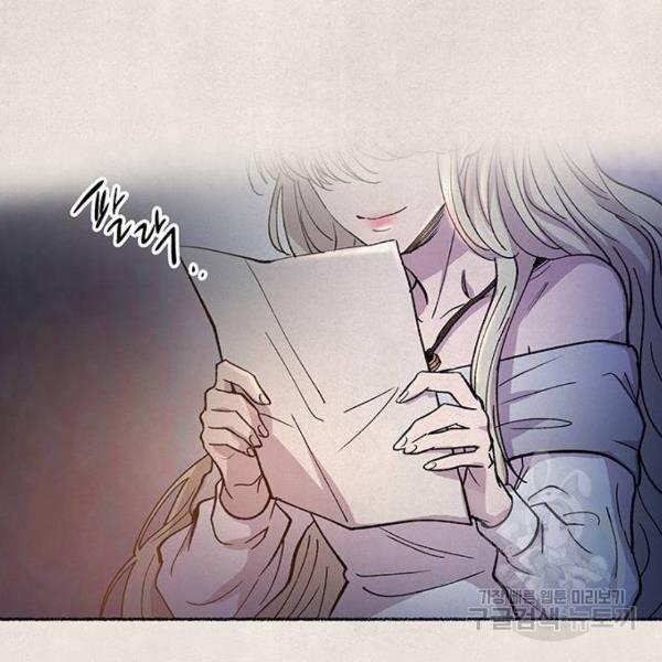 마른 가지에 바람처럼 79화 143