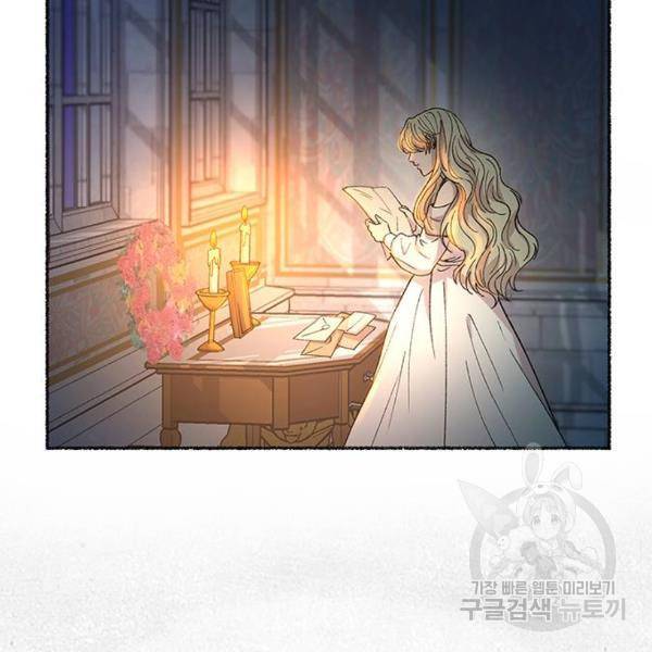 마른 가지에 바람처럼 79화 145