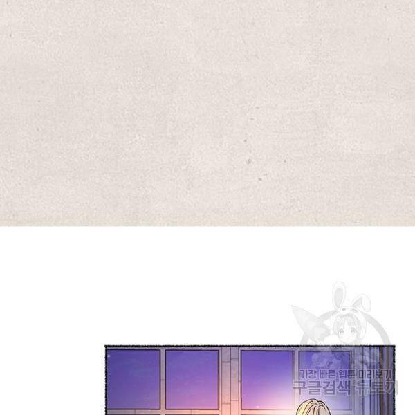 마른 가지에 바람처럼 79화 165