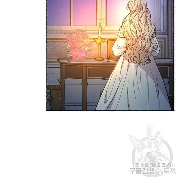 마른 가지에 바람처럼 79화 166