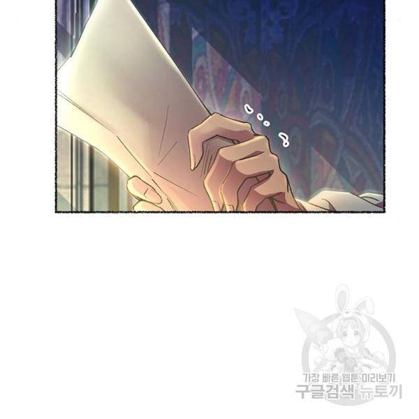 마른 가지에 바람처럼 79화 186