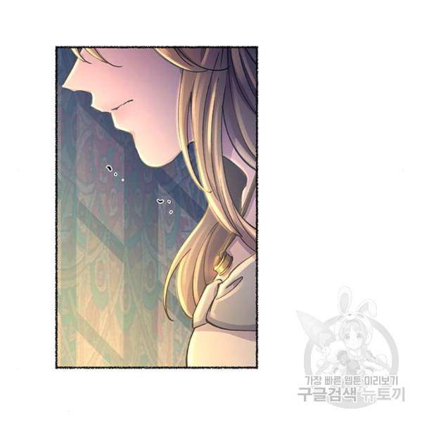 마른 가지에 바람처럼 79화 188
