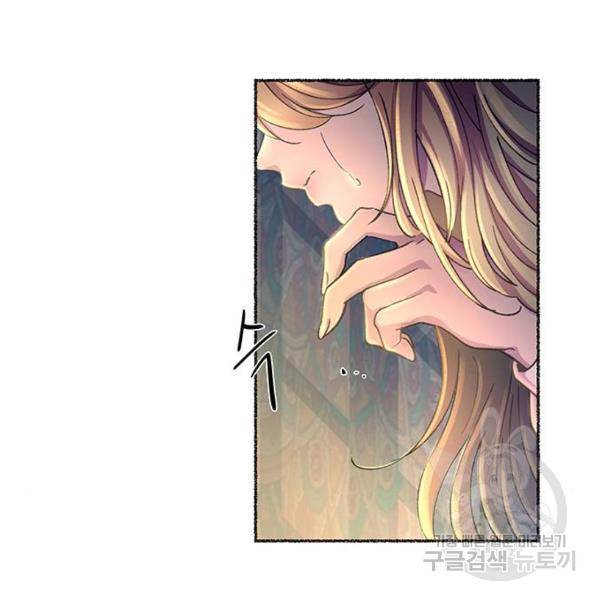 마른 가지에 바람처럼 79화 189