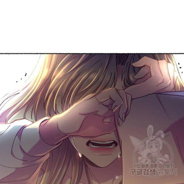 마른 가지에 바람처럼 79화 193