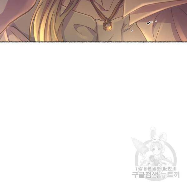 마른 가지에 바람처럼 79화 194