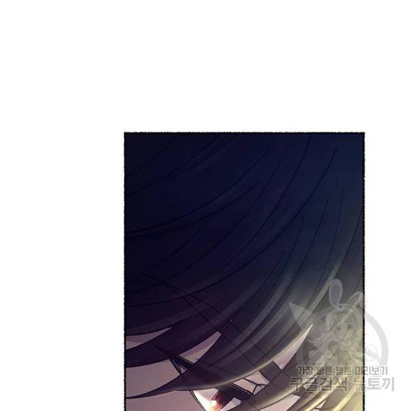 마른 가지에 바람처럼 79화 200