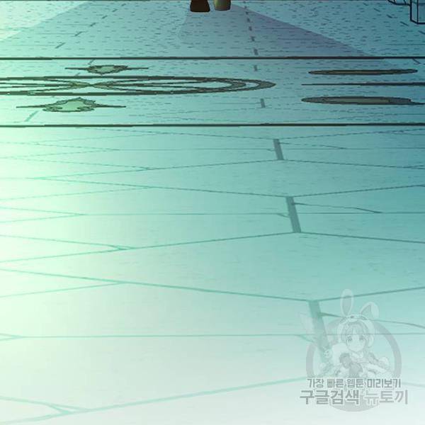 마른 가지에 바람처럼 79화 204
