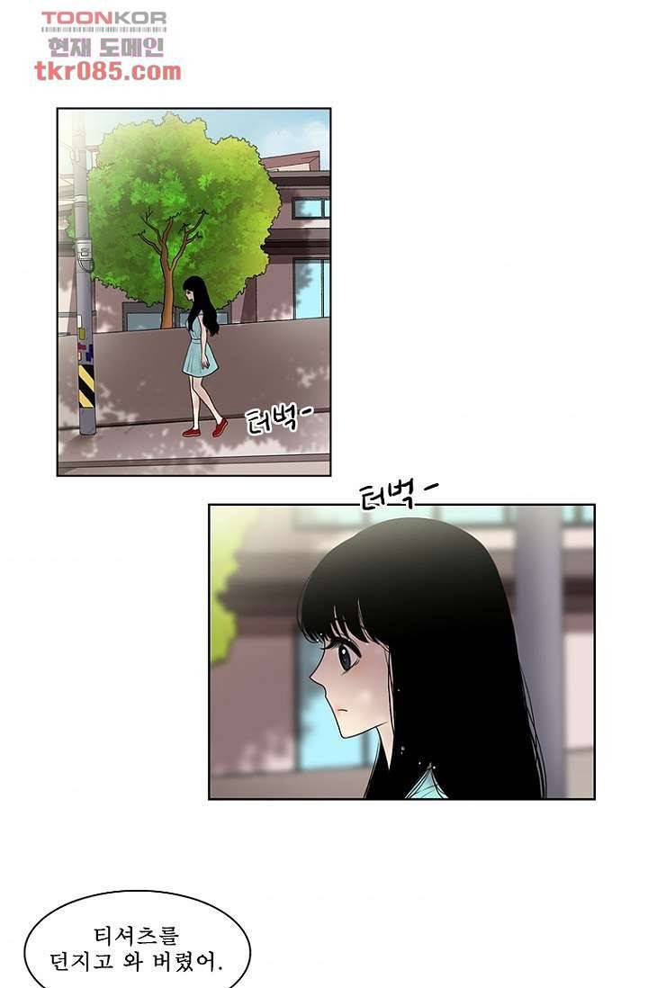 나의 빛나는 세계 24화 1