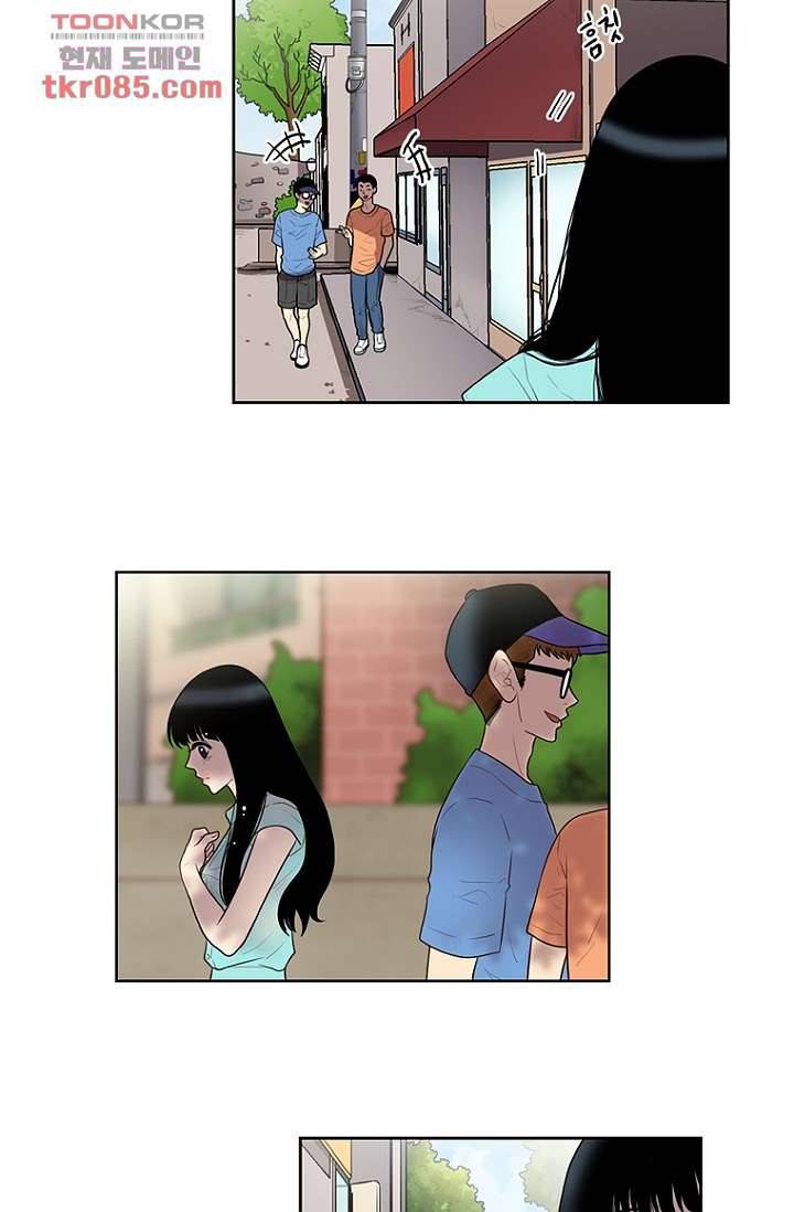 나의 빛나는 세계 24화 4
