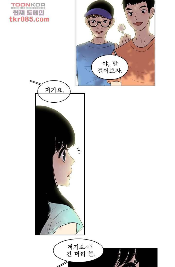 나의 빛나는 세계 24화 6