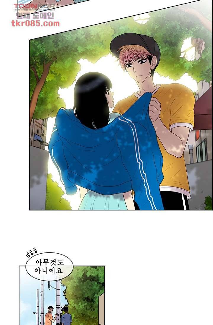 나의 빛나는 세계 24화 8